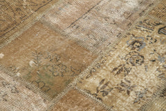 Kırk Yama Kahverengi Patchwork Pamuk Yün El Dokuma Halısı 201x301 Agacan